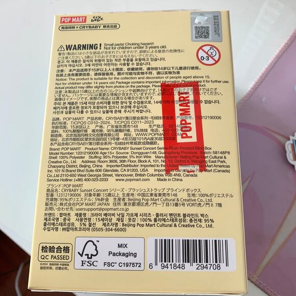 NEW Pop Mart CRYBABY Sunset Concert Purplish Blue Plush Pendant w/ Box and Card - Picture 6 of 13